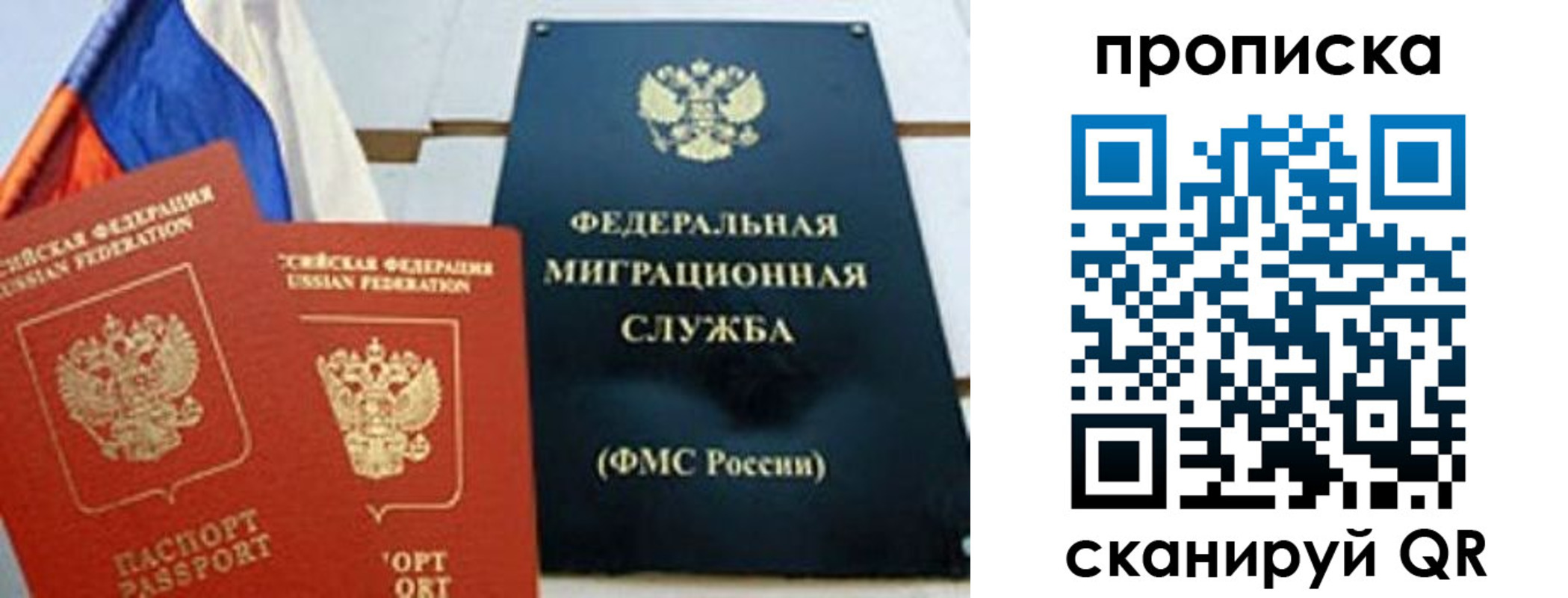 где прописаться в Лихославле