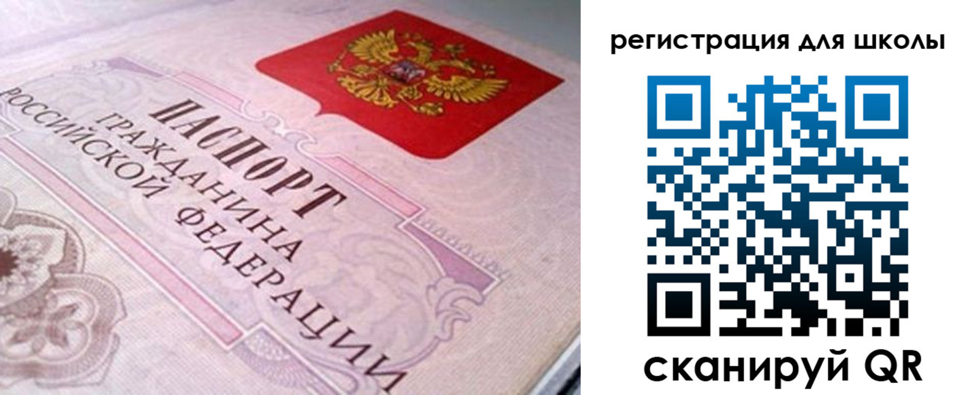 пропишу в квартире в Лихославле