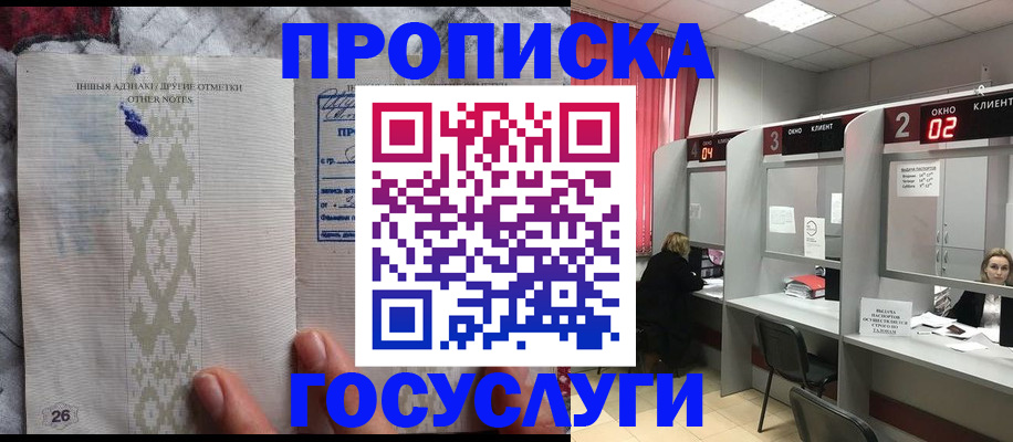 временная регистрация адрес в Лихославле